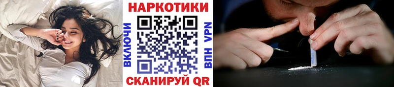 Где найти наркотики Берёзовский ГАШИШ СОЛЬ МЕФ Псилоцибиновые грибы Конопля