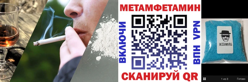 как найти   Берёзовский  Амфетамин 98% 