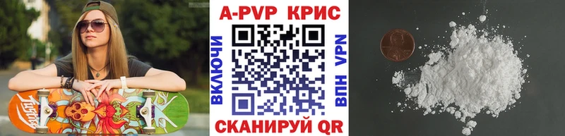 APVP СК КРИС  Берёзовский 