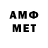 Метадон methadone Your Pappy