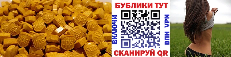 Ecstasy 300 mg  Берёзовский 