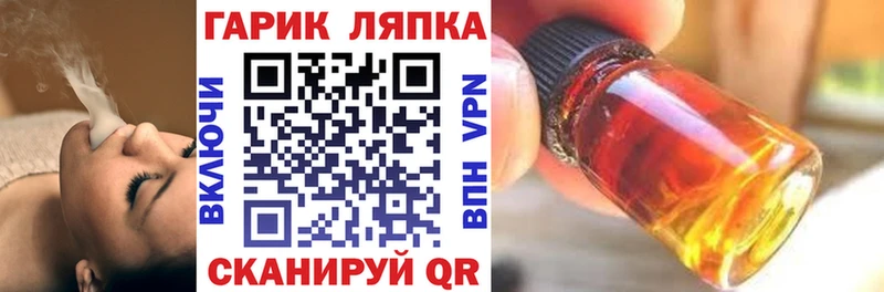 MEGA   Берёзовский  ГАШ Ice-O-Lator 