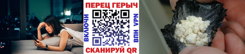 ГЕРОИН гречка  Берёзовский 