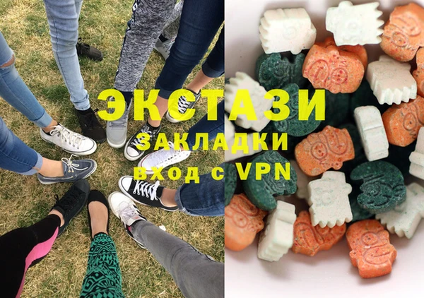 мяу мяу кристалл Надым