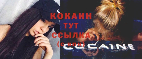кокаин Ельня