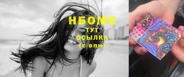 соль курить ск Навашино