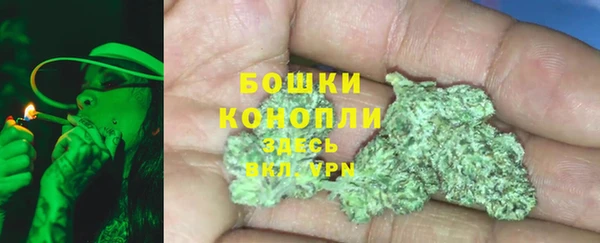 герыч Нефтекумск