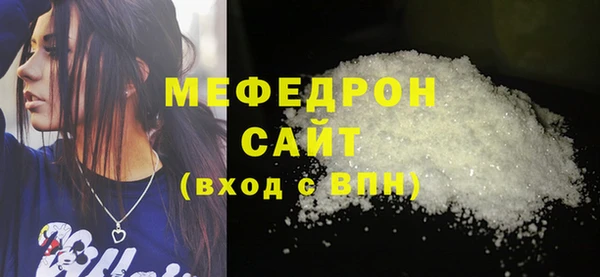 соль ск Нея