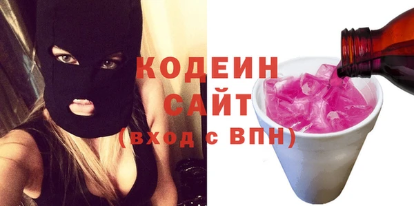 соль курить ск Навашино