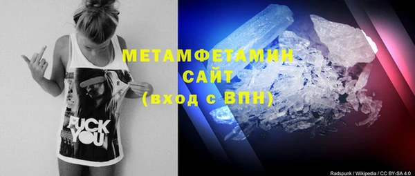 герыч Нефтекумск