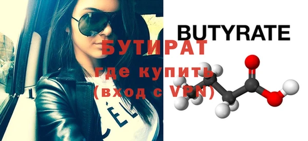герыч Нефтекумск