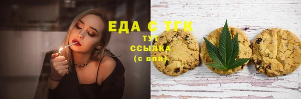 соль курить ск Навашино