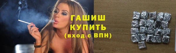 соль курить ск Навашино