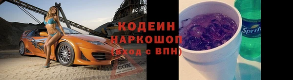 мдма Зерноград