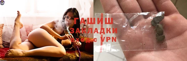 соль ск Нея