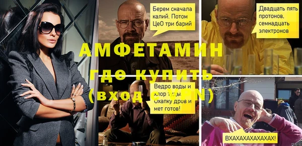 мяу мяу кристалл Надым