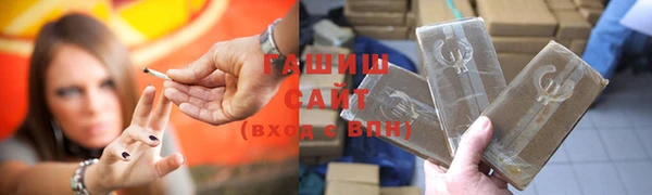 соль курить ск Навашино