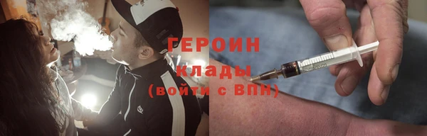 соль ск Нея
