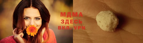 соль ск Нея