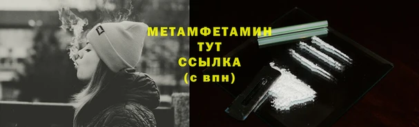соль курить ск Навашино