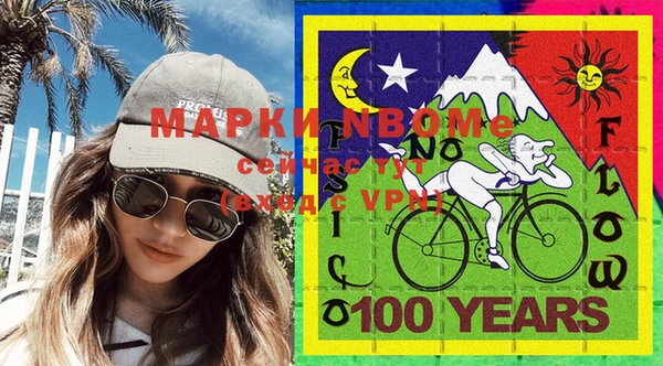 мяу мяу кристалл Надым