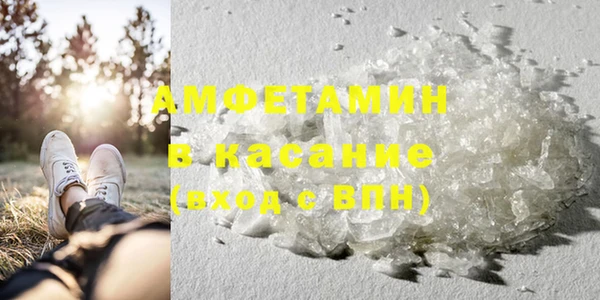 мяу мяу кристалл Надым