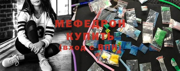 герыч Нефтекумск