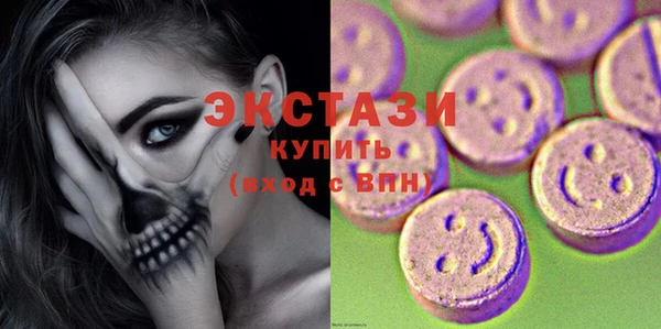 мяу мяу кристалл Надым
