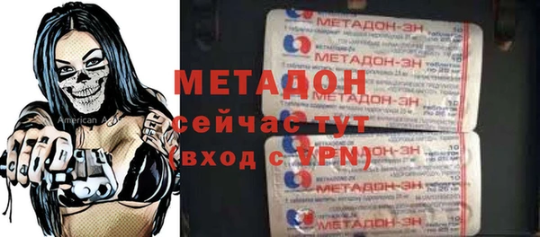 альфа пвп VHQ Зеленодольск
