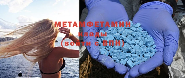 соль ск Нея