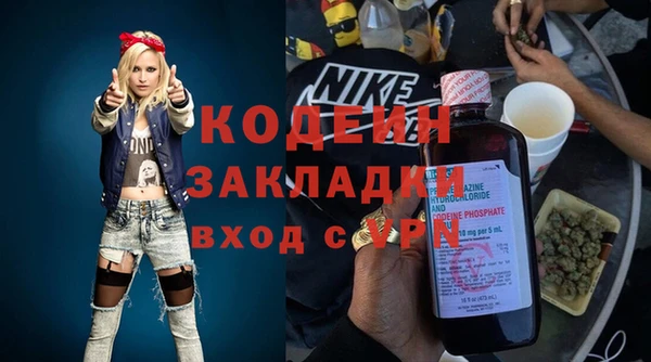 соль курить ск Навашино