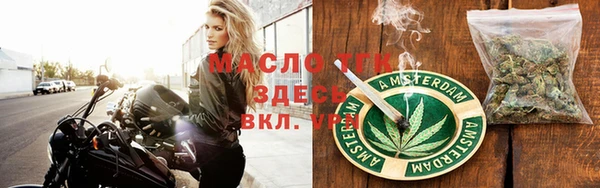 сатива Усинск