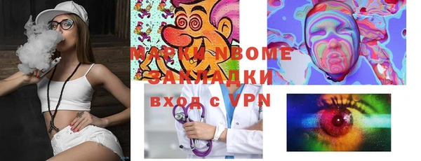 соль курить ск Навашино