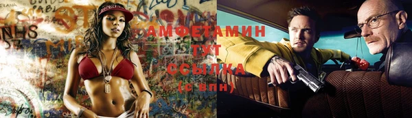 герыч Нефтекумск