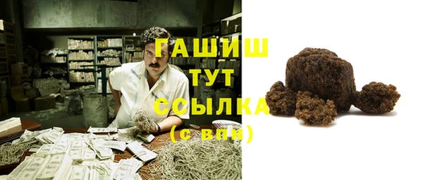 герыч Нефтекумск