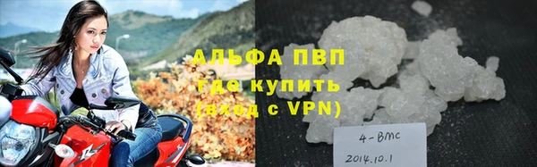 соль ск Нея