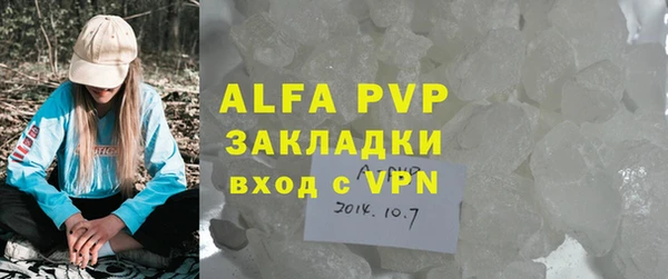 герыч Нефтекумск
