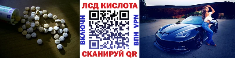 Лсд 25 экстази ecstasy Берёзовский