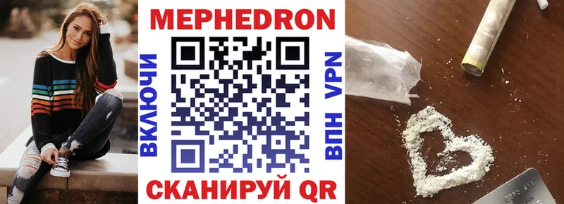 Меф мука  ссылка на мегу зеркало  Берёзовский 