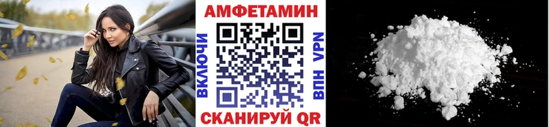 МЕТАМФЕТАМИН Methamphetamine  Берёзовский 