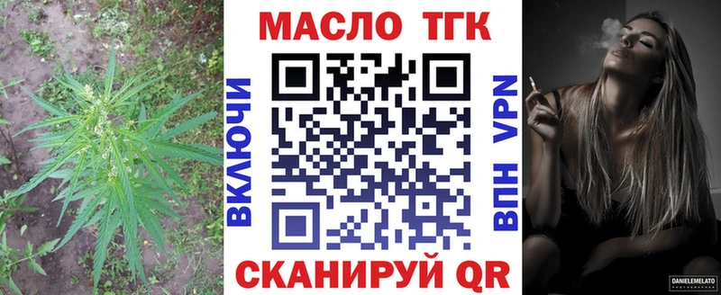 где можно купить наркотик  Берёзовский  ТГК жижа 