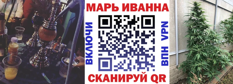 Бошки марихуана THC 21% кракен маркетплейс Берёзовский купить наркотик